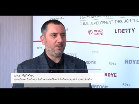 ლიბერთი,მასშტაბური პროექტის,,ახალგაზრდული მეწარმეობა სოფლის განვითარებისთვის“ პარტნიორობას აგრძელებს