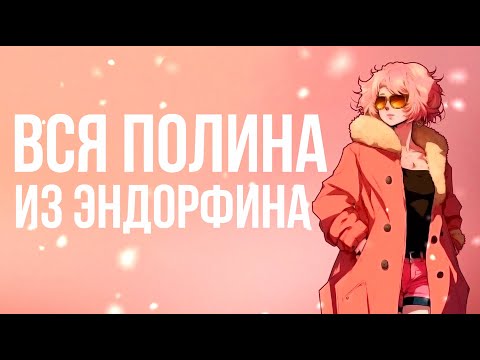 FIZICA - Лиза