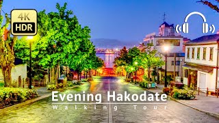 Evening Hakodate Walking Tour - Hokkaido Japan [4K/HDR/Binaural]