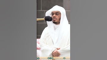 سورة الفاتحة ~ ترتيل آسر بديع للشيخ ياسر الدوسري - صلاة الفجر 10 شوال 1445هـ