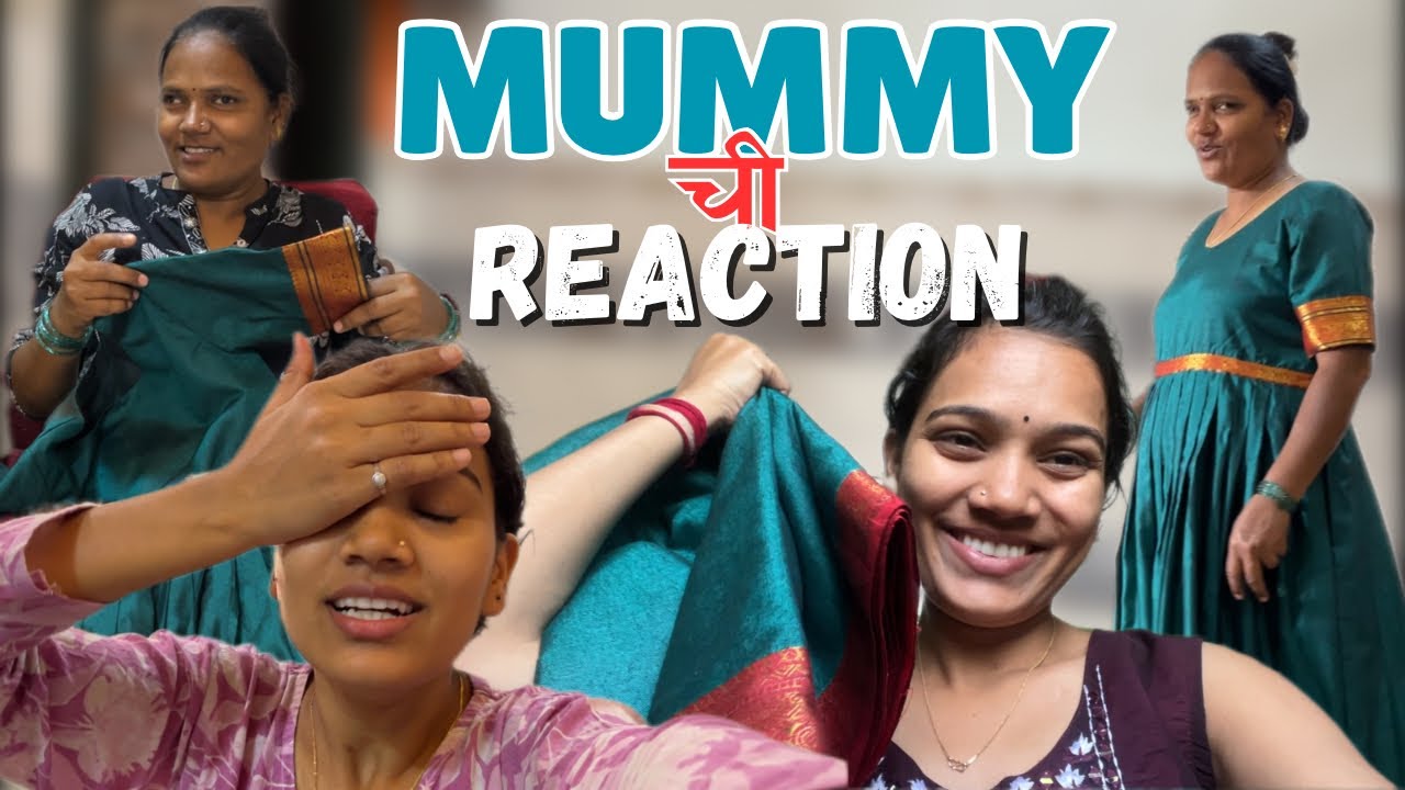 मम्मीसाठी शिवला साडी चा ड्रेस 😍 अचानक दिल Surprise 💗 तिला कसा वाटला बघा आवडला की नाही? #surprise 