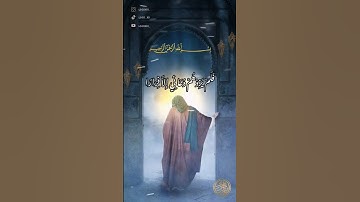 سورة نوح / قَالَ رَبِّ إِنِّي دَعَوْتُ قَوْمِي لَيْلا وَنَهَارًا الشيخ ماهر المعيقلي صوت جميل جدا