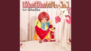 Video thumbnail of "Kyary Pamyu Pamyu - girigiri safe"