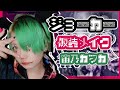 【MARVEL仮装コス】ハロウィンにJOKER、昨日のスケキヨ風カオナシもどきのショッキングな映像を反省してNETFLIXおすすめSFドラマを語る【宙乃カフカ】
