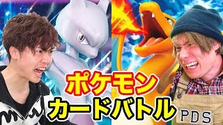 20年振りにポケモンカードやってみた【ポケカ】