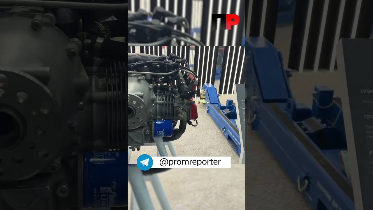 ОДК представила новый поршневой двигатель М105/М105В на выставке NAIS 2026 в Москве