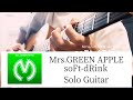 SoFt DRink Mrs GREEN APPLE Solo Guitar SoFt DRink Mrs GREEN APPLE Solo Guitar