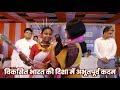 जनभागीदारी सिर्फ योजनाओं तक सीमित नहीं, यह संवेदनाओं से भी जुड़ती है।