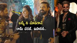 Download Lagu Allu Arjun Hosted Private Party | Ram Charan, Upasana | Allu Sirish Marriage | MTC MP3