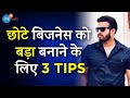 इन 3 बातों में छिपी है Business Success | Girijesh Kumar Adimani | Josh Talks Hindi