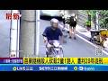 苗栗隨機殺人案