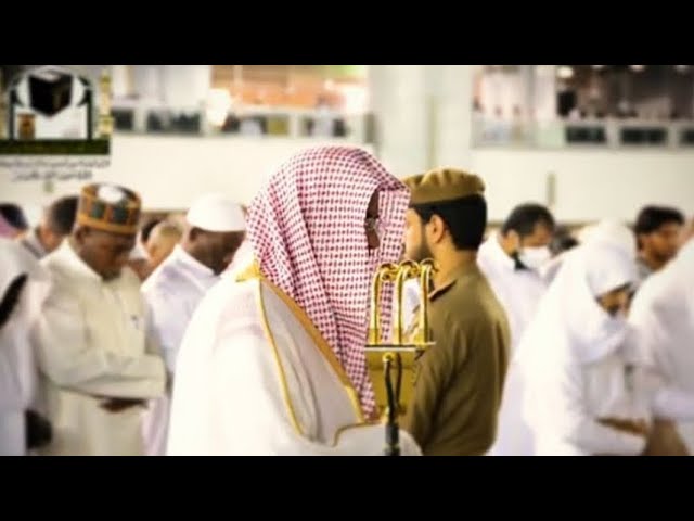 "ومن أعرض عن ذكري فإن له معيشة ضنكا.." تلاوة بديعة لن تمل سماعها بالأداء المؤثر للشيخ سعود الشريم