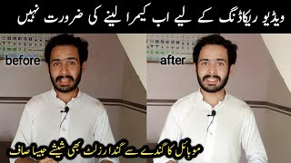 Is app ko install kr lo camera ka result sheesha ho jaye ga - best camera app for video recording screenshot 5