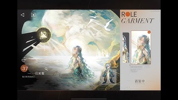 Reverse:1999 Character ‘37’ Voice Line and Skill Performance | 重返未来1999 37语音技能皮肤展示