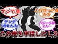 ドラゴンボールの面白過ぎるコラ画像集に対する読者の反応集www