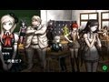 スーパーダンガンロンパ2序章part1
