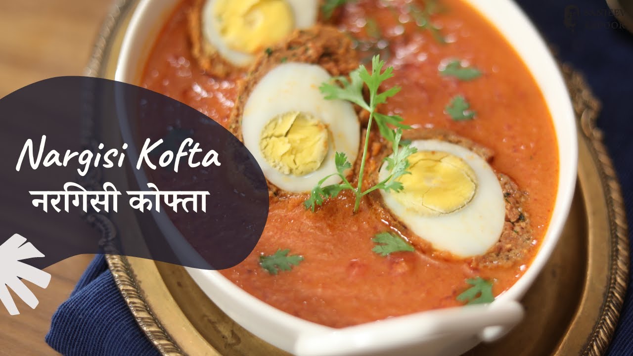 Nargisi kofta curry