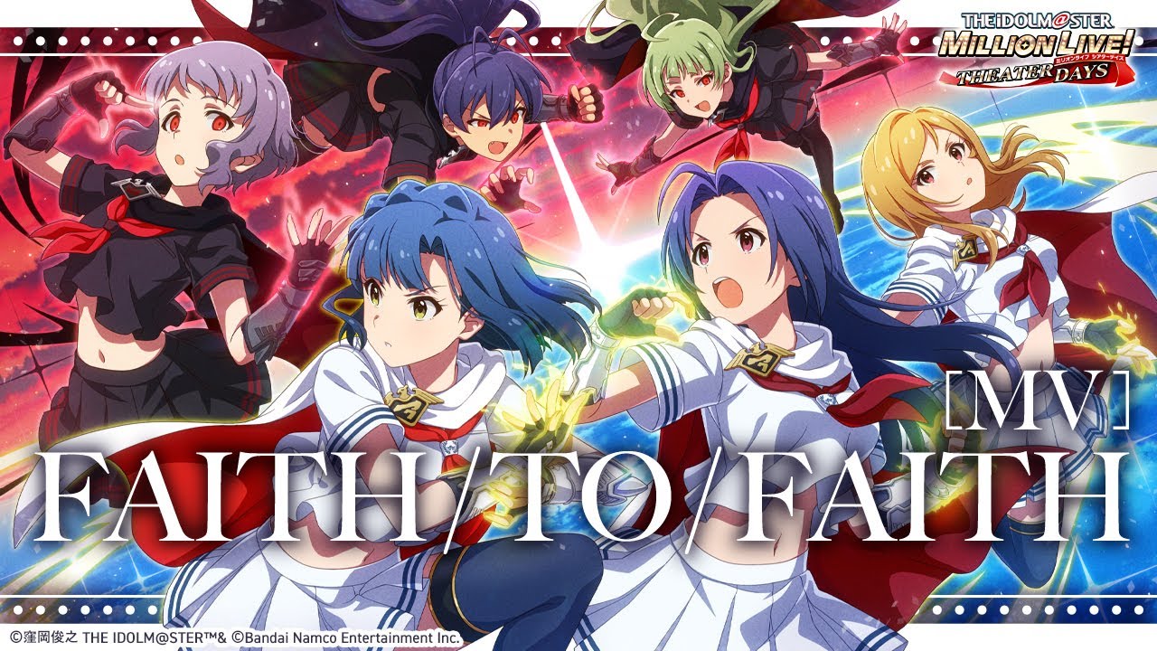 【ミリシタ】ゲーム内楽曲『FAITH/TO/FAITH』MV【アイドルマスター】