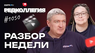 Некому сортировать мусор и заниматься площадями – обсуждаем региональные новости