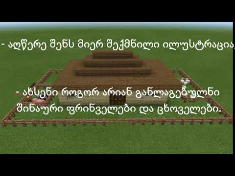 სივრცეში ორიენტაცია - ლაშა სარალიძე