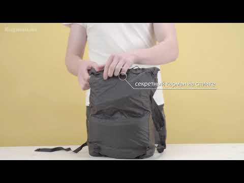 north face flyweight pack 17l