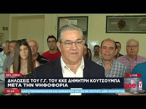 Δ. Κουτσούμπας: Συνεχίζουμε τη μάχη για ένα πιο ισχυρό ΚΚΕ