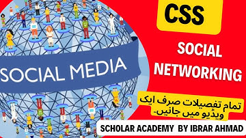 SOCIALNETWORKING | what is social networking | css general science and ability | by ibrar ahmad