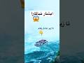 آبشار نیاگارا  