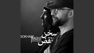 Sokhane Naghz