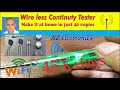 Magic Tester | Continuity Tester | Components Tester Magic tester || wireless tester homemade