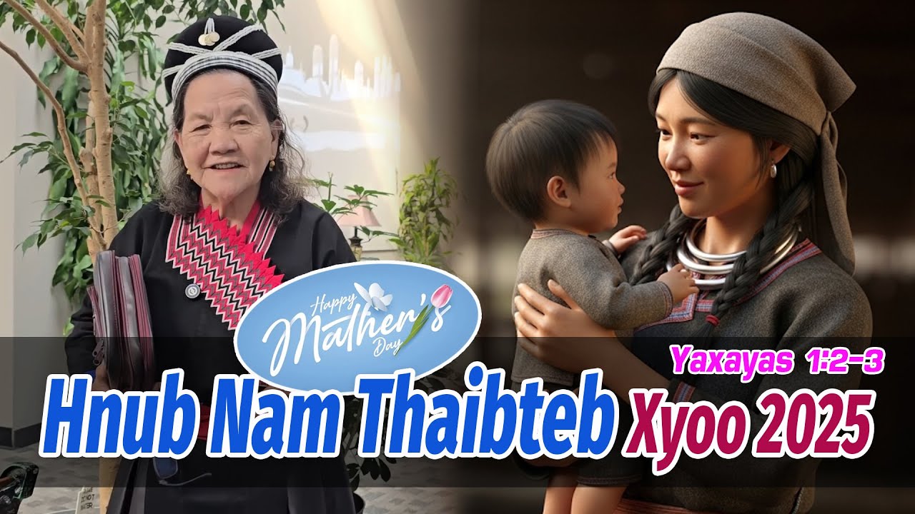 Hnub Nam Thaibteb Xyoo 2025 (Yaxayas 1:2-3) | Nruag Hawj