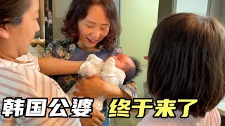 韓國公婆來看娃給中國兒媳100萬韓幣紅包養兒育女辛苦了