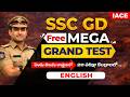 SSC GD FREE MEGA GRAND TEST | ENGLISH | IACE