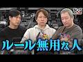 【小野坂昌也・置鮎龍太郎・神谷浩史】ルール無用の人