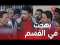 الحلقة الخامسة صاحب السعادة عادل امام وعيلته في القسم