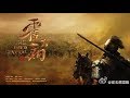 电视剧霍去病 主题曲 千年后的我 MV The Fated General 