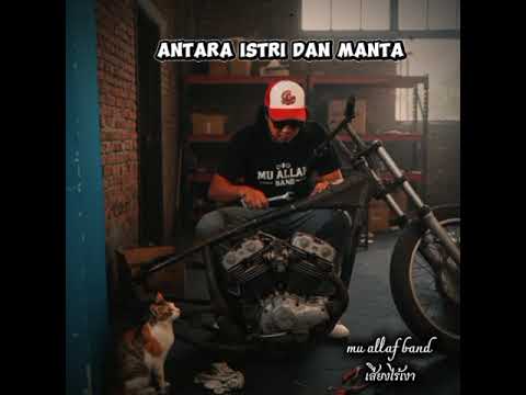 Antara istri dan mantan by Mu allaf band  เสียงไร้เงา