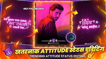 Attitude Status Video Editing Alight Motion|😈✌️New Attitude Dialouge Status Editing