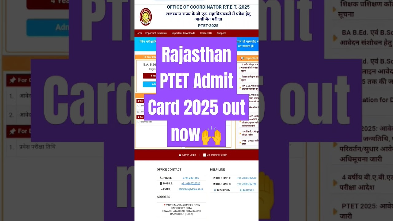 Rajasthan PTET Admit Card 2025 out now🙌