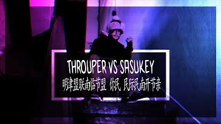 Sasukey vs Throupper | Soup Combos