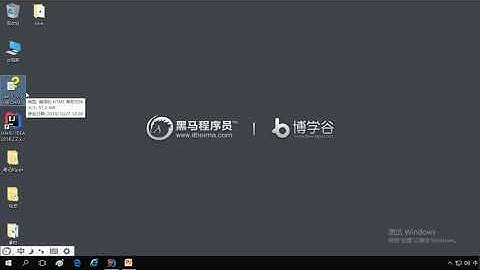 01 API 基本使用   黑马JavaEE零基础在线就业班课程