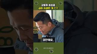 쇼뉴 대표 영상 썸네일