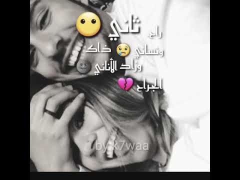 ذاك الأناني راح ونساني حزين تصميم انستا و واتس