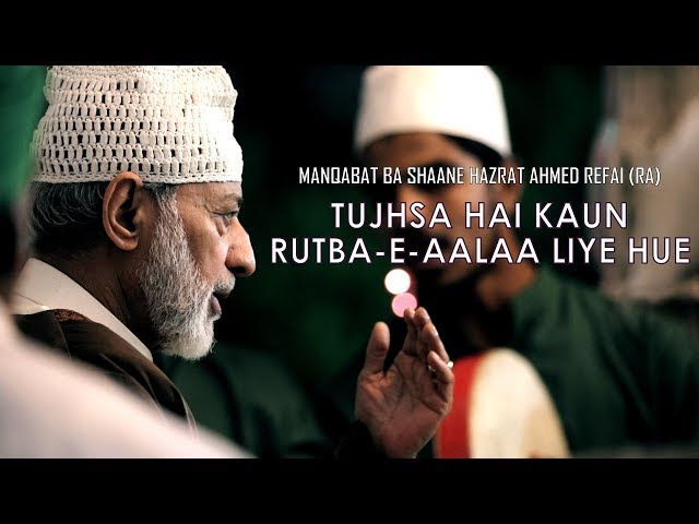 Tujhsa Hai Kaun Rutba-e-Aalaa Liye Hue | Qasidaa class=