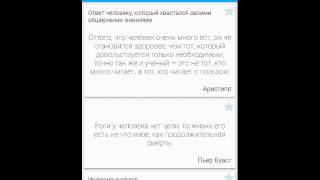 Custom animation for ListView (RecyclerView)