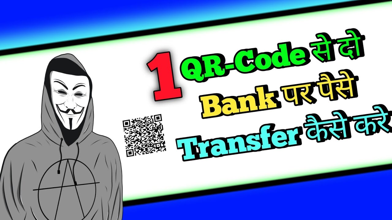 How to send money from your 1 bank QR code to another bank QR code ...