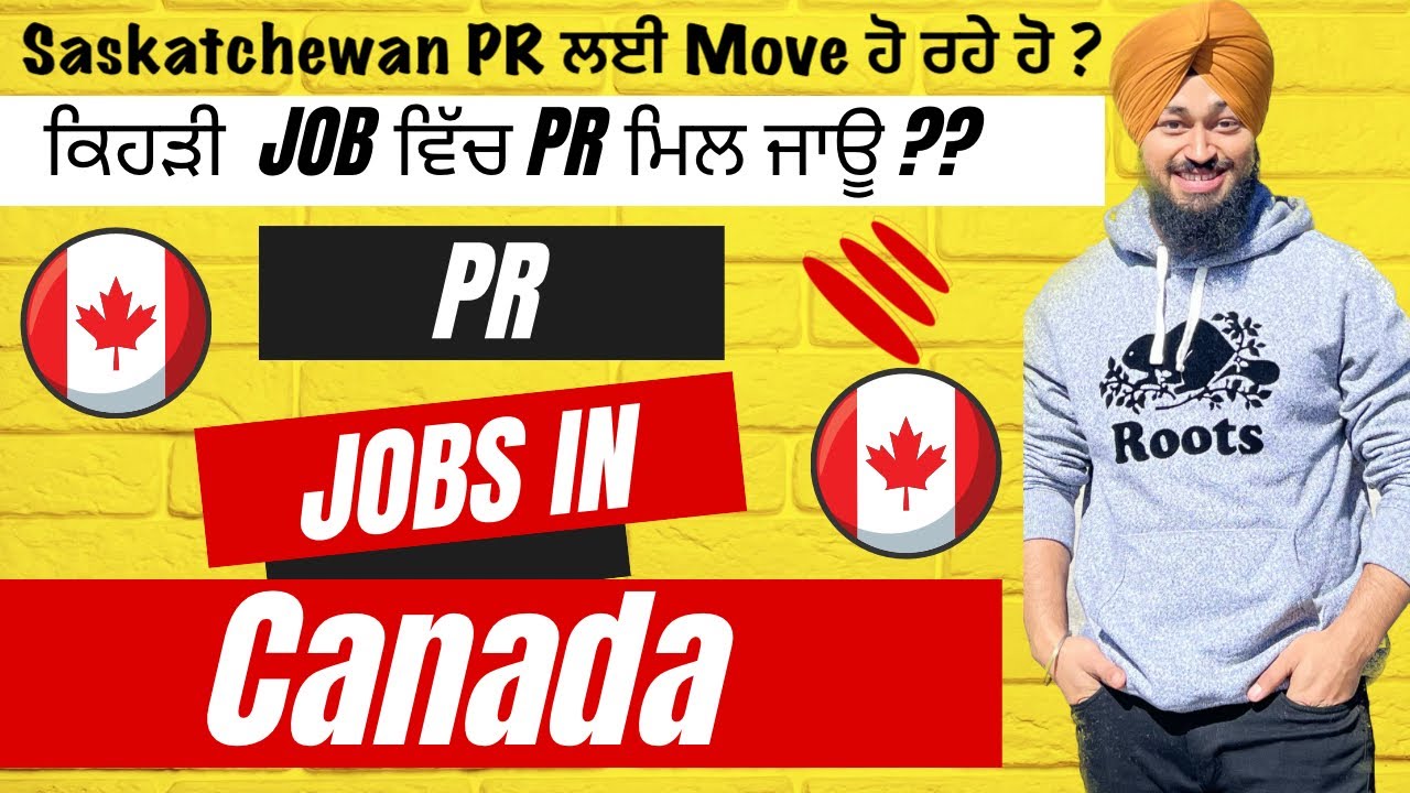 PR JOBS IN SASKATCHEWAN TYPES OF PR JOBS JOB MARKET