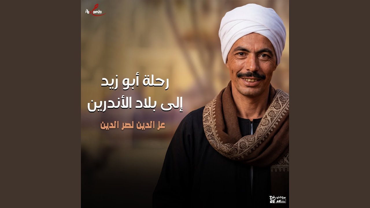 الفصل الاول