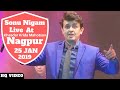 Full Video | Sonu Nigam Live In Concert Khasdar Krida Mahotsav 25 Jan 2019 | Mankapur, Nagpur