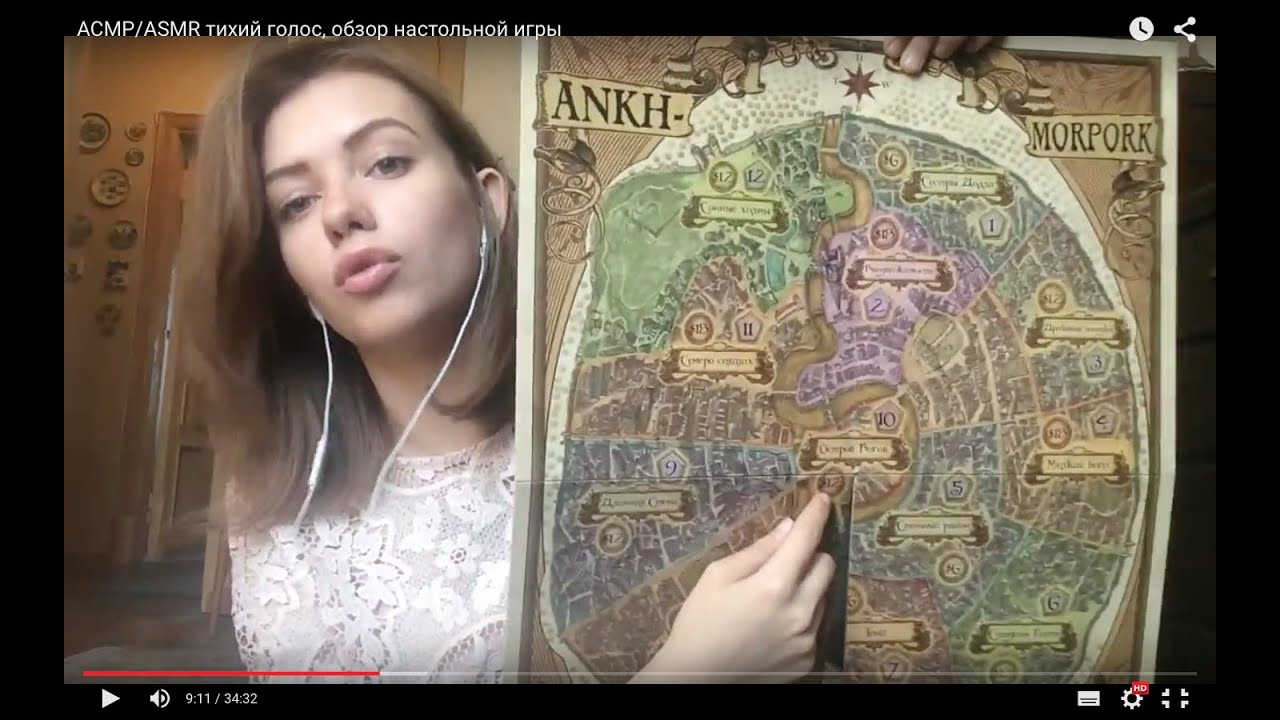 АСМР/ASMR тихий голос, обзор настольной игры